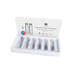 Комплекс коллагеновый для LED масок 5 мл*6 шт Beauty Style