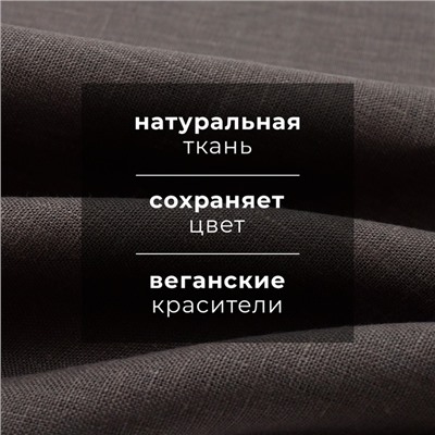 Набор полотенец кух. Этель Кitchen linen 40х70-3шт, 100% лён