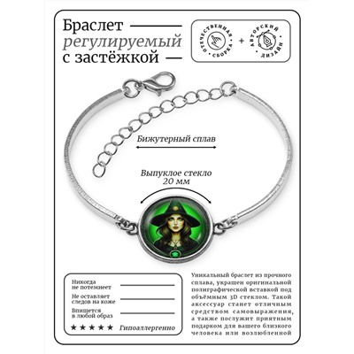 BSI-0025 Браслет металлический Молодая ведьма