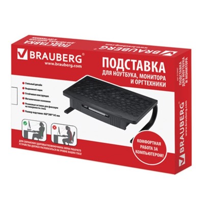 Подставка для оргтехники BRAUBERG, 1 отд, 460×300×145 мм, металл основание, черная, 512667