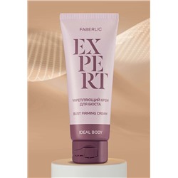 Укрепляющий крем для бюста Expert