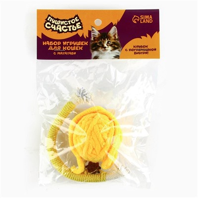 Игрушка для кошек. Набор игрушек мататаби и клубок, желтый цвет