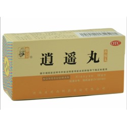 Пилюли блаженства "сяо яо вань" (xiaoyao wan)200 пилюль