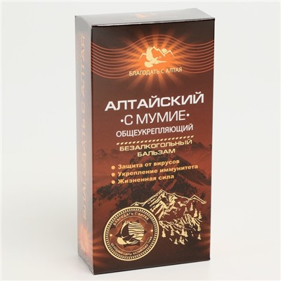 Безалкогольный алтайский бальзам на травах «Алтайский» общеукрепляющий, 250 мл