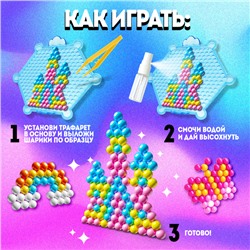 Аквамозаика с декорациями «Единорог», 270 шариков