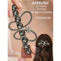 Заколка автомат для волос с кристаллами «Блеск элегантности» ЭЛЗ11/03