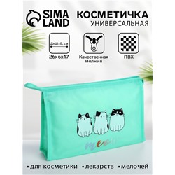 Косметичка на молнии треугольная с рисунком, зелёная
