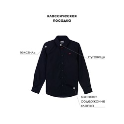 Рубашка для мальчика