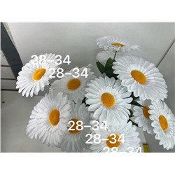 Букет ромашек. Размер 33см