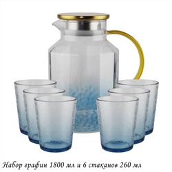 200-042 Набор графин 1800мл и 6 стаканов 260мл в под.уп.(х8)Стекло