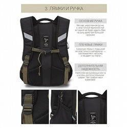 RB-150-1 Рюкзак школьный