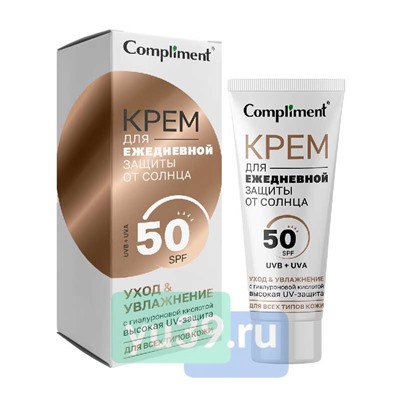 Compliment Крем для ежедневной защиты от солнца, spf 50, 50 мл