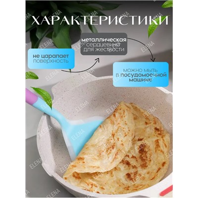 Силиконовая лопатка термостойкая (цвет в ассортименте) (3699)