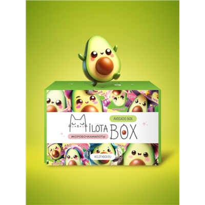 MilotaBox "Avocado Box"