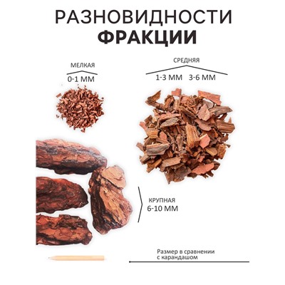 Кора лиственницы "Рецепты Дедушки Никиты" 1,5 л фр 1-3
