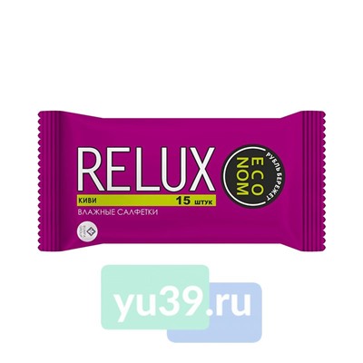 Салфетки RELUX освежающие, киви 15 шт