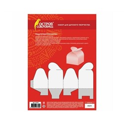 Картон цветной БОЛЬШОЙ А3 2-сторонний МЕЛОВАННЫЙ, 6 листов 6 цветов ОСТРОВ СОКРОВИЩ, 111317