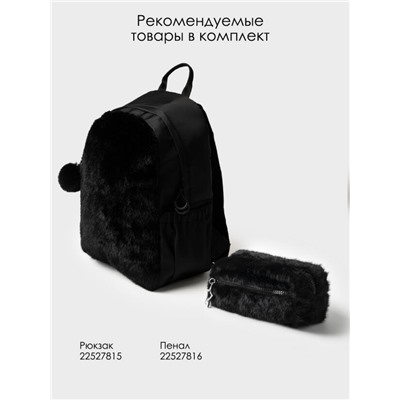 Пенал для девочки