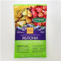 Добрая сила Яблони-груши-сливы 2кг, артикул: 74800