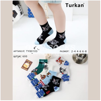 TURKAN ДЕТСКИЕ НОСКИ НА МАЛЬЧИКА ХЛОПОК 80103 Количество пар в упаковке:  10