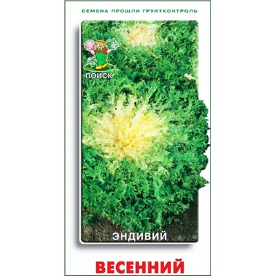 Семена Семена Эндивий Весенний, арт.: 5413