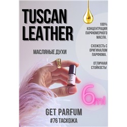 Tuscan Leather / GET PARFUM 76