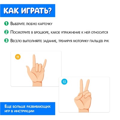 Развивающий набор «Нейрозарядка» для ручек и пальчиков