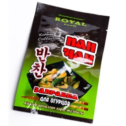 Заправка Royal Food "ПАН-ЧАН для Огурцов" 60гр/160шт