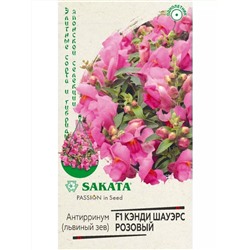 Львиный зев (Антирринум) Кэнди Шауэрс розовый F1, арт.: 12015