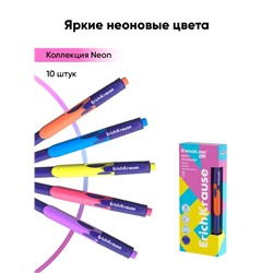 Ручка шариковая ErichKrause ErgoLine Kids Ultra Glide, первоклассника, эргономичный держатель, корпус Soft-touch, узел 0.5 - 0.7 мм, чернила синие, МИКС
