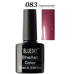 Шеллак Bluesky № 083 10 ml NEW