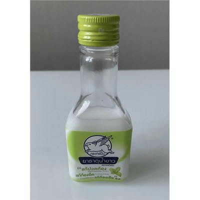 Эмульсия Летающий белый кролик Thaipharmed, 30 мл.