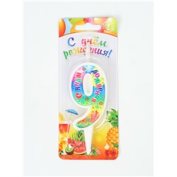 УЦЕНКА Свеча для торта «День рождения», 10,2 см, цифра 9