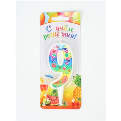 УЦЕНКА Свеча для торта «День рождения», 10,2 см, цифра 9