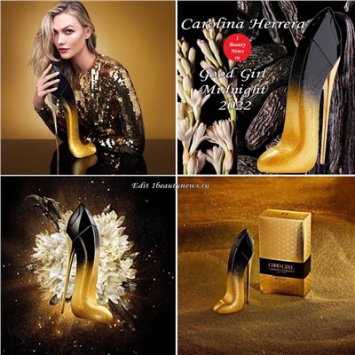 Carolina Herrera Good Girl Midnight For Women edp 80 ml A-Plus