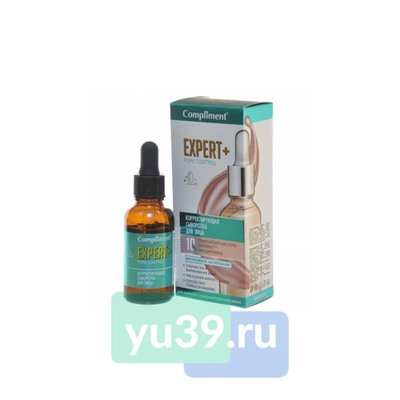Сыворотка для лица Compliment Expert+ Pore Control Корректирующая, 25 мл.