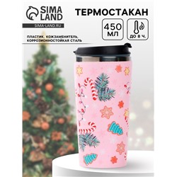 УЦЕНКА Термостакан в кожзаме "Вкусности", 450 мл