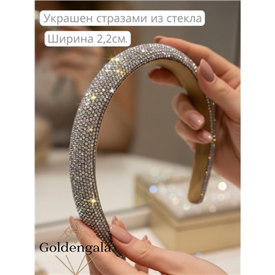 Ободок для волос со стразами объемный Арт ОБ6/003