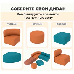 Диван SHT-SF17
                        оранжевый / синий