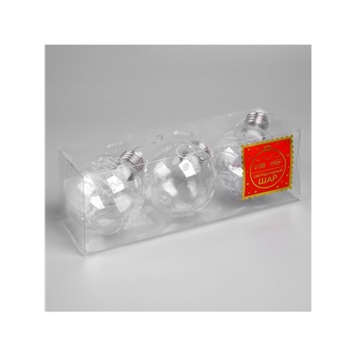 Набор ёлочных шаров «Игра искр», 3 шт, 8x10 см, 1 LED, от батареек, свечение тёплое белое