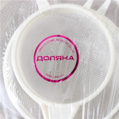 Сито Доляна, набор 3 шт., d=6.5/8/11.5 см, МИКС