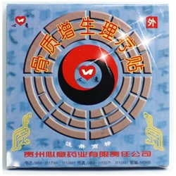 Пластырь костный Синьи 003 (4 шт./1 уп.)