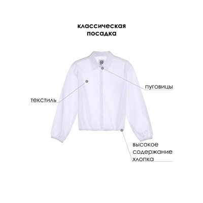 Блузка для девочки