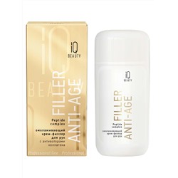 IQ Beauty Крем для рук филлер омолаживающий с пептидным комплексом / Filler Anti-Age, 100 мл