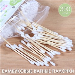 Бамбуковые ватные палочки, 300 шт.