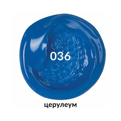 Краска акриловая художественная BRAUBERG ART CLASSIC, туба 75мл, ЦЕРУЛЕУМ, 191093