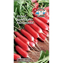 Семена Редис Дамские пальчики, арт.: 13434