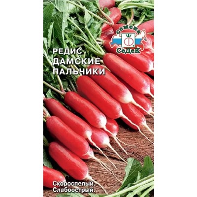 Семена Редис Дамские пальчики, арт.: 13434