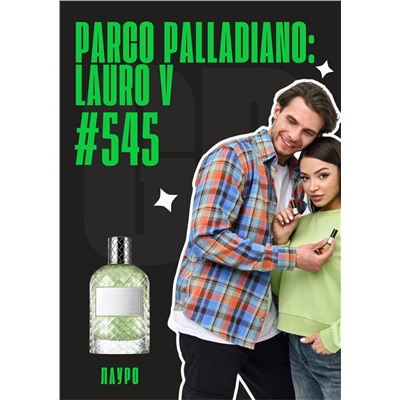 Parco Palladiano V: Lauro / GET PARFUM 545