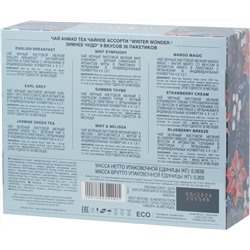 AHMAD TEA. Новый год. Ассорти Winter Wonder карт.упаковка, 36 пак. (Уцененная)